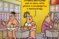 Καινούργια προϊόντα stock Canon, Pioneer, Toshiba epagelmatikoi exoplismoi