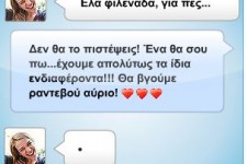 Dating Website SAIT GNORIMION